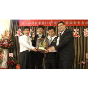 101.04.10-參加新北市不動產仲介公會理事長交接