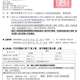 公告本會114年7月複訓及8月新訓課程表