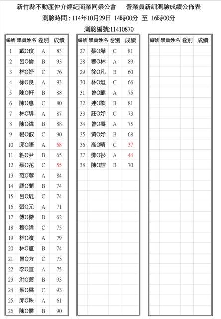 1379373_88460db30466355321483acd30defca4