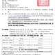 公告本會114年10月新訓/11月複訓及12月不動產經紀人複訓課程表