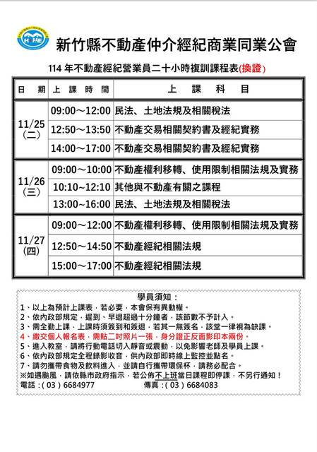 1379472_c07438905418e8daac0dbc7005b6cb7b