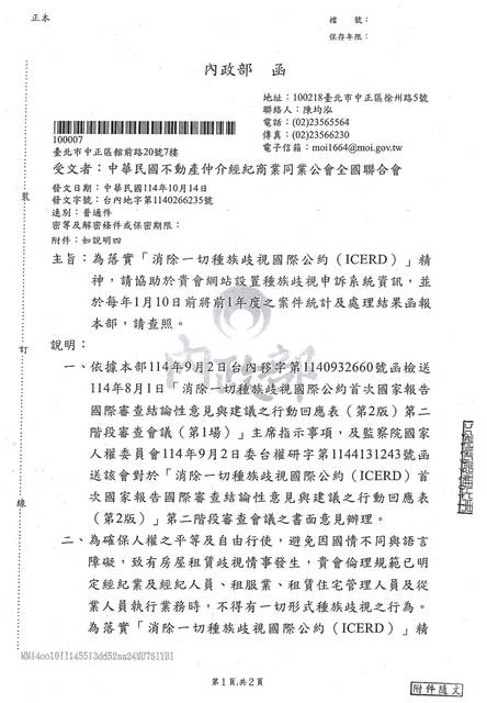 1379680_a189125603bd9c78b20dd5cf5de341ef