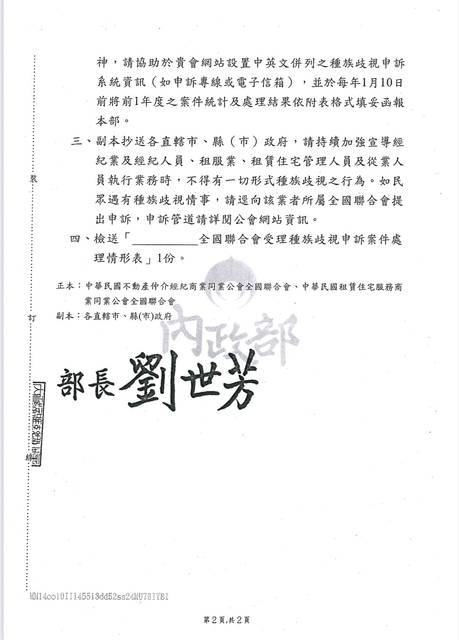 1379681_ff7509cbe1290b6e96b4b41fc2ec5008