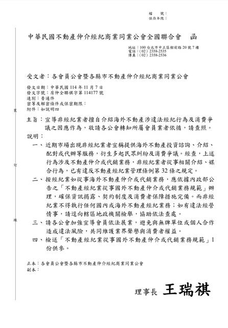 1379727_ff753c1d5c7c87d4619debdb715efdb6