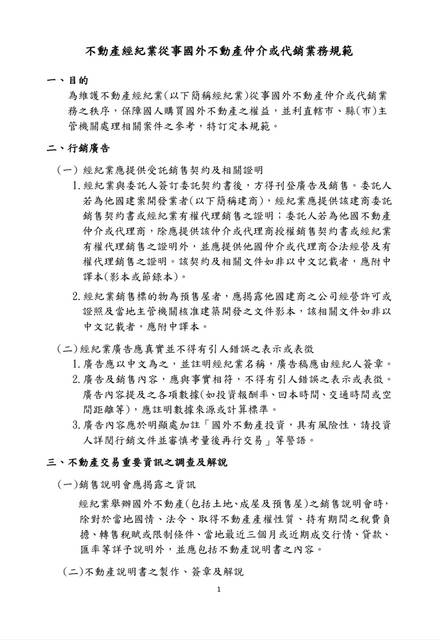 1379729_a0283e52c1ba526b6899bd2517e9617c