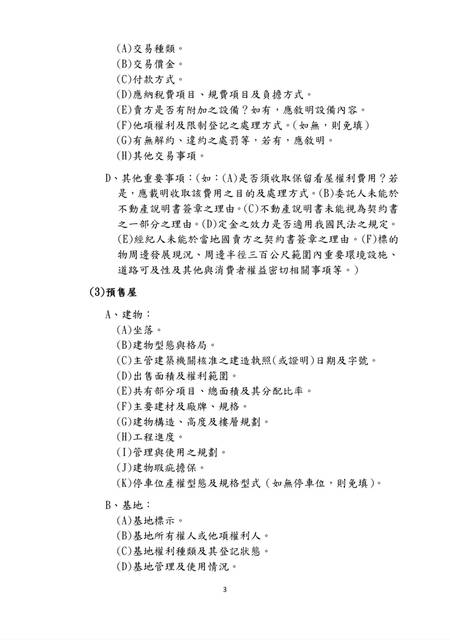 1379731_7731c8cbe7c84d5469ee9931c59ee5ce