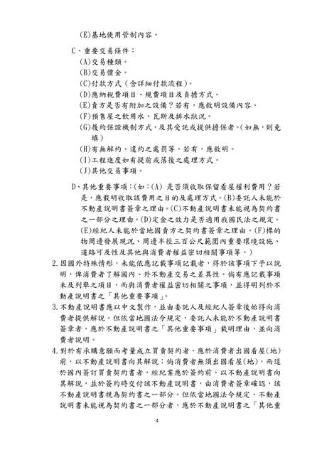 1379732_a6e896247157583126e1c187a76b417c