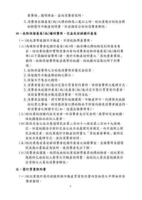 1379733_404c51017fca70e9db6a8ee4fc50f4c0