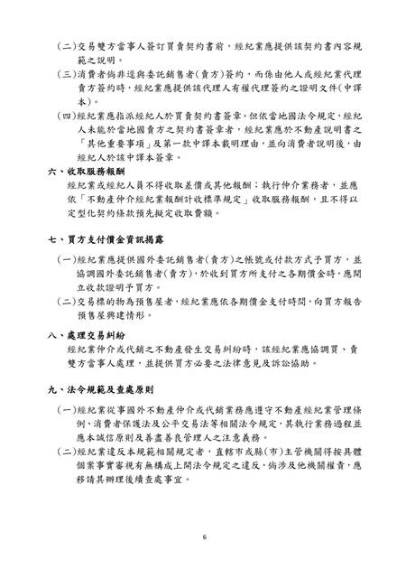 1379734_8ac1d1984633cd012621204083e58710