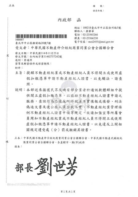 1379948_5cba2835ac9ac6e4b7026e39bac3190b