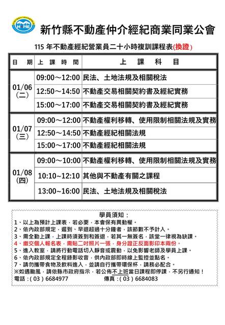 1379983_c3d6ee1fb6479e376ef39c3ec7ac0539