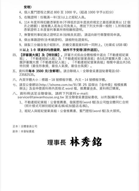 1382298_e87d84a47817d0f844e202835dad556e