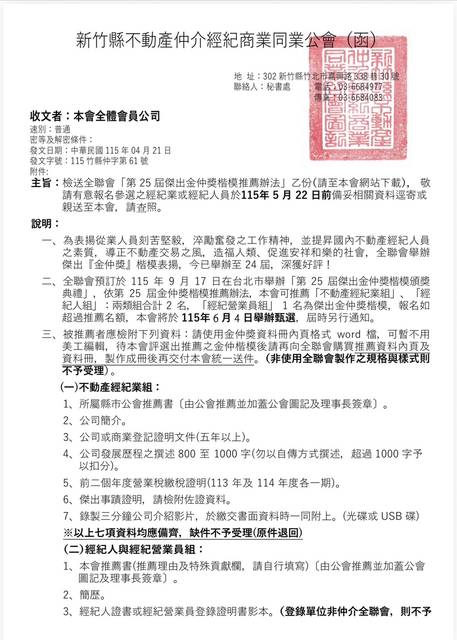 1382307_5fe9e46ceb90176ec2431508f1eab380